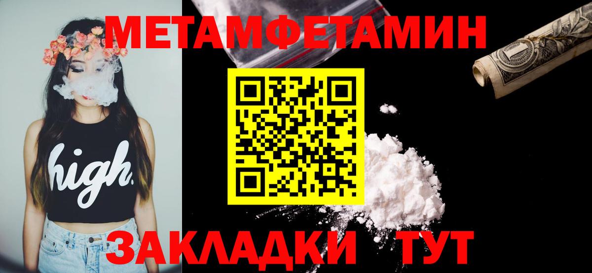 Амфетамин  Вход с VPN  Семилуки  Амфетамин Розовый 