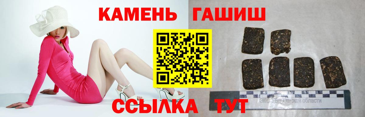 Семилуки  ГАШ Cannabis  Вход с VPN 