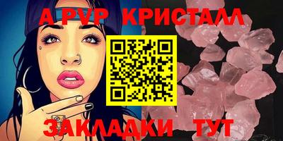 меф VHQ Коммунар