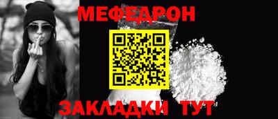 меф VHQ Коммунар