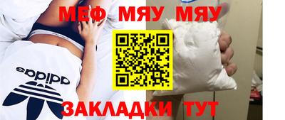 меф VHQ Коммунар