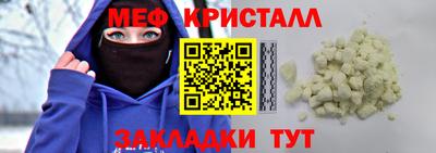 MDMA Конаково
