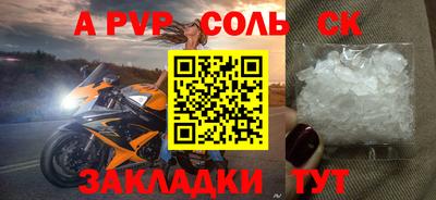 MDMA Конаково