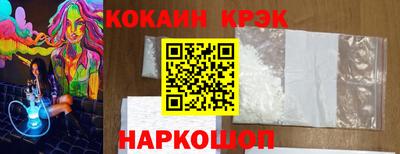 прущий лед Комсомольск-на-Амуре