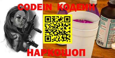 прущий лед Комсомольск-на-Амуре