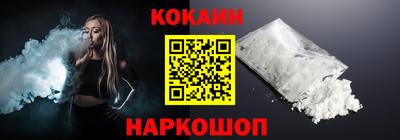 прущий лед Комсомольск-на-Амуре