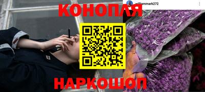 прущий лед Комсомольск-на-Амуре