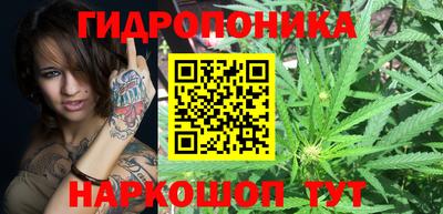 прущий лед Комсомольск-на-Амуре