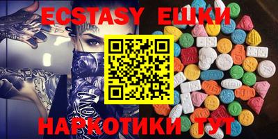 MDMA Конаково