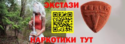 прущий лед Комсомольск-на-Амуре