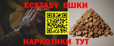 прущий лед Комсомольск-на-Амуре