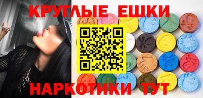 прущий лед Комсомольск-на-Амуре