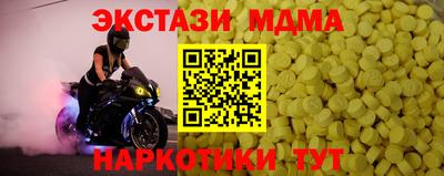 меф VHQ Коммунар