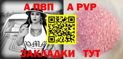 меф VHQ Коммунар