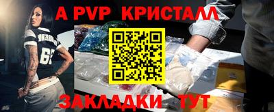 MDMA Конаково
