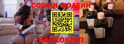 прущий лед Комсомольск-на-Амуре