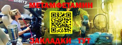 меф VHQ Коммунар