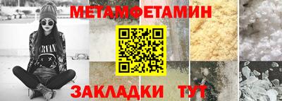 прущий лед Комсомольск-на-Амуре