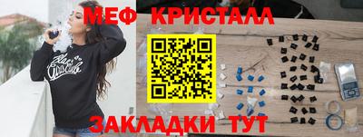 прущий лед Комсомольск-на-Амуре