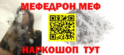 прущий лед Комсомольск-на-Амуре