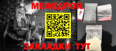 меф VHQ Коммунар
