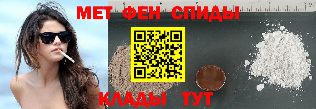 Метамфетамин Methamphetamine Семилуки
