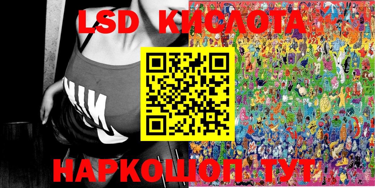 Марки N-bome 1,5мг Семилуки