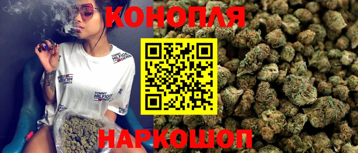 Конопля AK-47  МАРИХУАНА ГИДРОПОН  Вход с VPN  Семилуки  Марихуана SATIVA & INDICA 