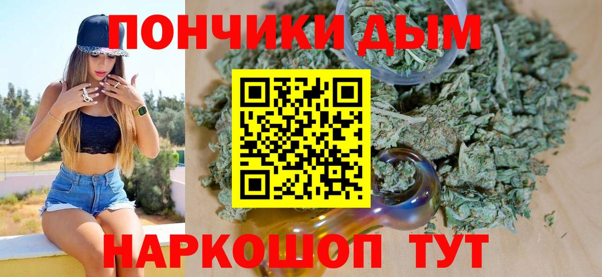 Бошки Шишки VHQ Семилуки